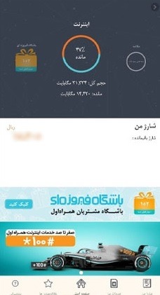 سامانه همراه من